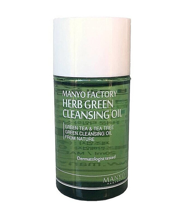 Гидрофильное очищающее масло Herb Green Cleansing Oil ( 25 ml)