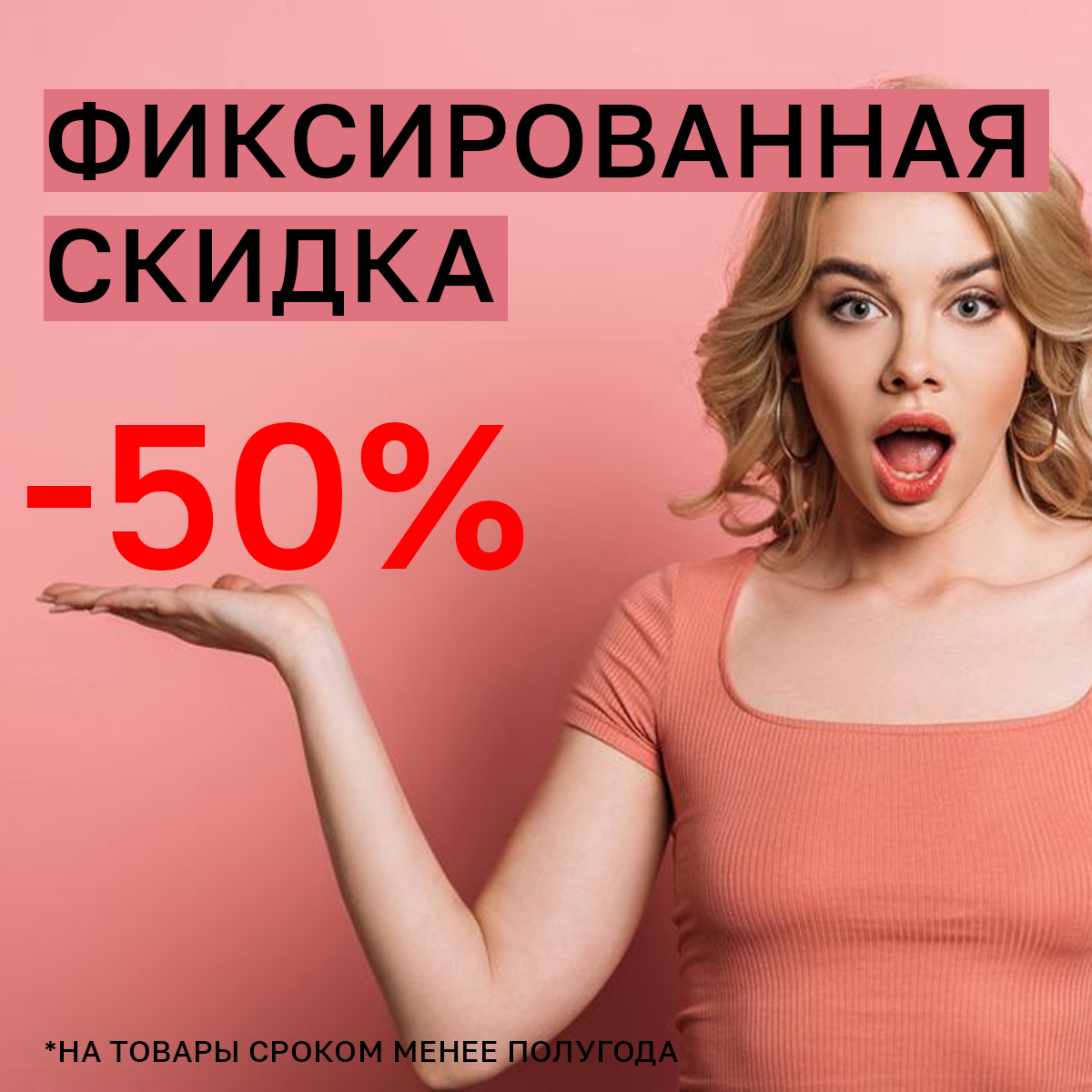<br>