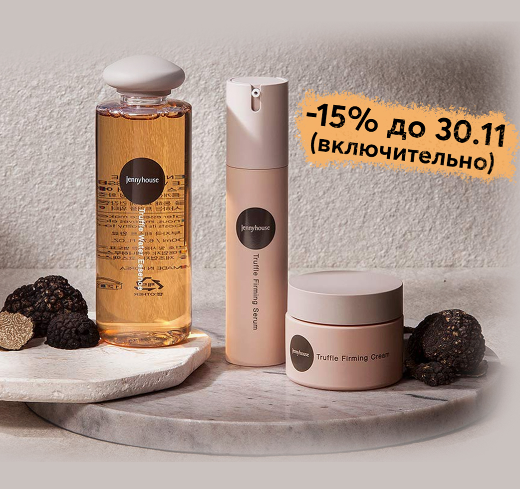 СКИДКА -15%<br>ВСЮ НЕДЕЛЮ!