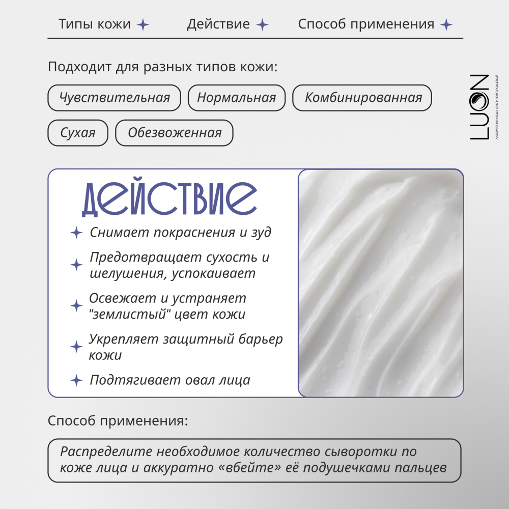 Успокаивающая сыворотка для чувствительной кожи с Аллантоином и центеллой ELSYM8 Allantoin rx cica serum 50 ml