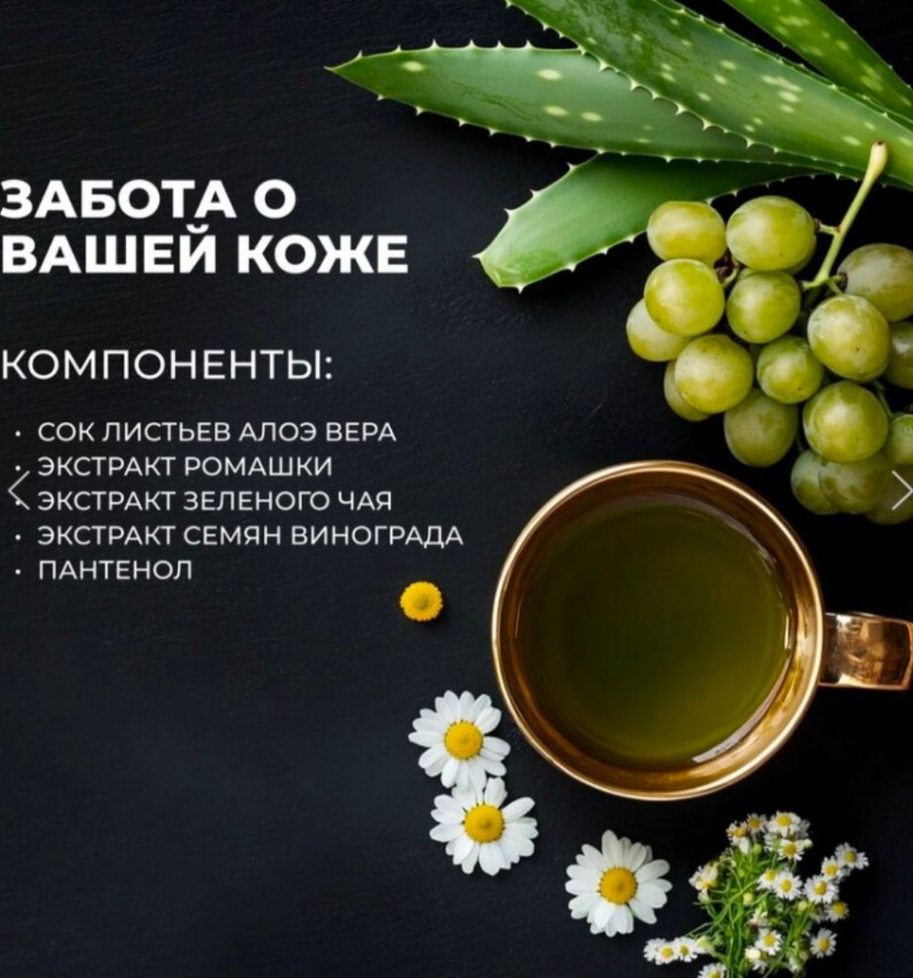 Парфюмированное мыло для рук “La Fabrique” с ароматом амбры и ванили, по мотивам Black Vanilla, 300 мл