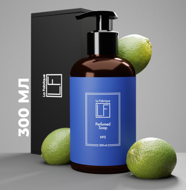 Парфюмированное мыло для рук La Fabrique “Табак-Бергамот”, по мотивам Tom Ford Venetian Bergamot, 300 мл