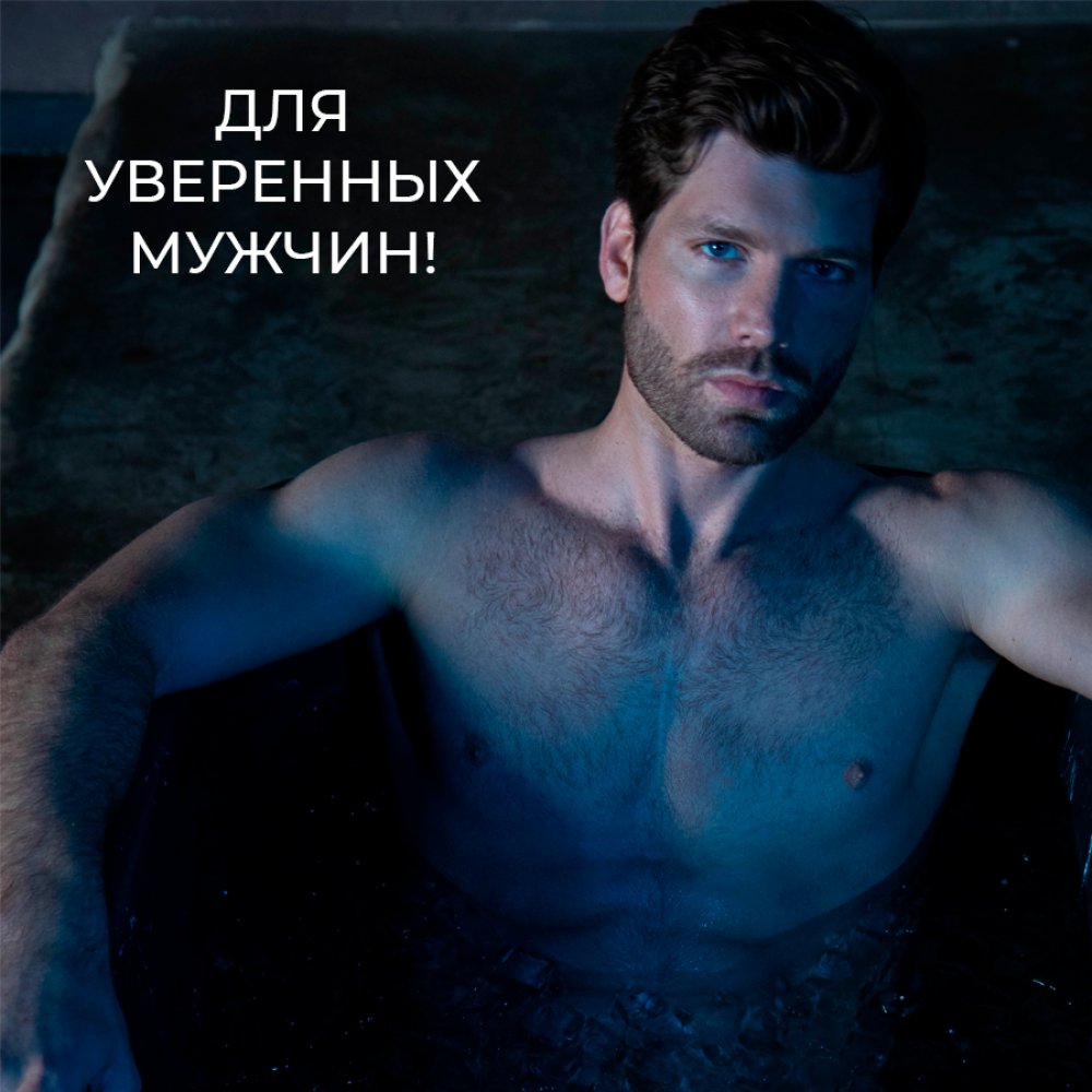 Парфюмированные гели для душа “La Fabrique” 2 шт. (“Морозный лёд”, “Сочный грейпфрут”), 250 мл