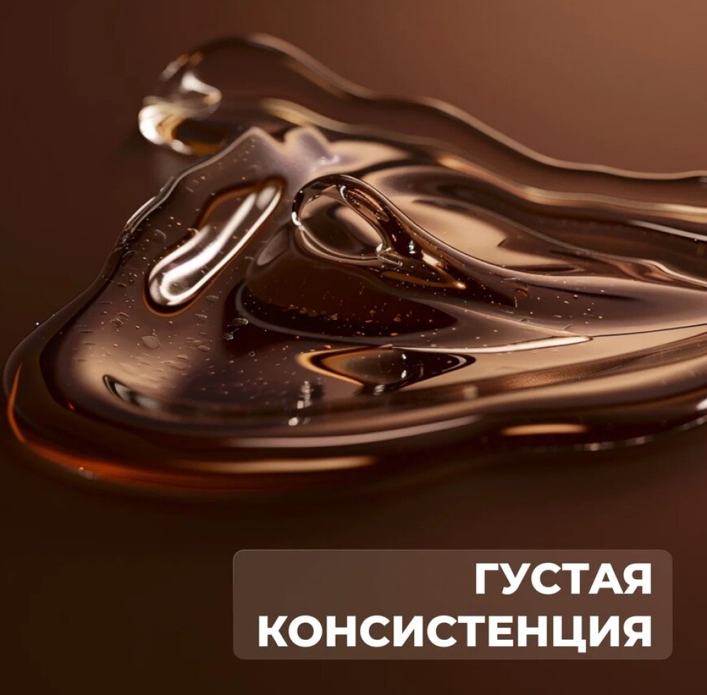 Парфюмированный гель для душа “La Fabrique” “Древесный уд-Нероли”, 500 мл