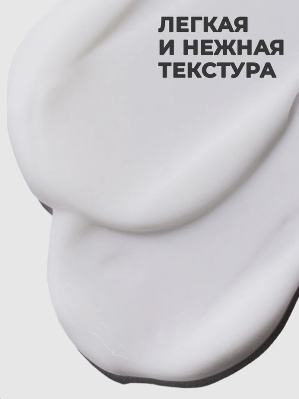 Подарочный набор кремов “La Fabrique” 2 шт. (“Персик” и “Тубероза”), 300 мл