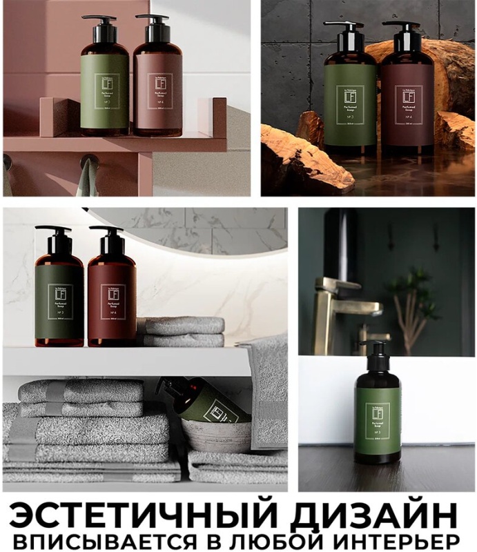 Подарочный набор “La Fabrique” парфюмированное мыло для рук 2 шт. (“Тубероза” и “Уд-Нероли”), 300мл.