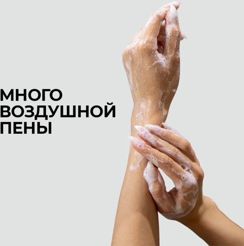 Подарочный набор “La Fabrique” парфюмированное мыло для рук 2 шт. (“Тубероза” и “Уд-Нероли”), 300мл.