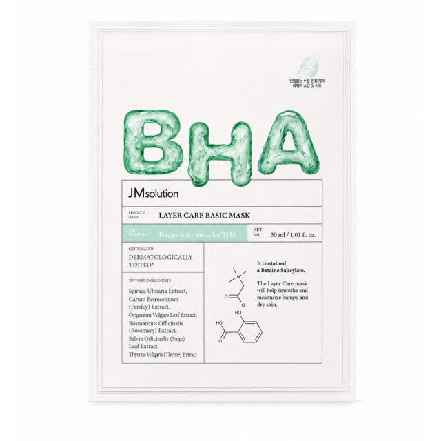 JMsolution Ультратонкая маска с BHA-кислотой для проблемной кожи Layer Care Basic Mask 30мл