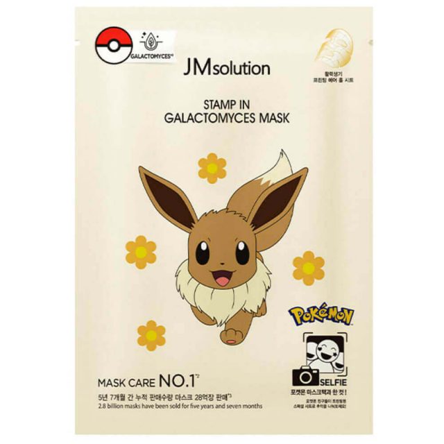 JMsolution Тканевая маска для сияния кожи с галактомисисом Stamp In Galactomyces Mask 30мл