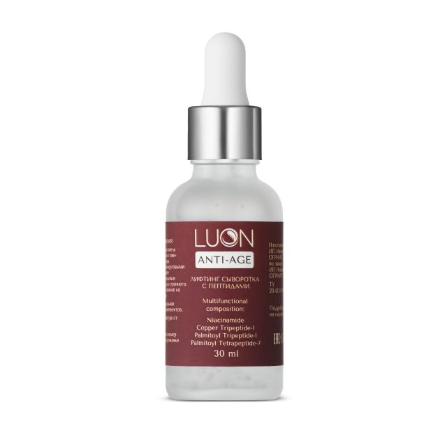 LUON Лифтинг сыворотка с пептидами для тусклой кожи Lifting serum with peptides 30 ml.