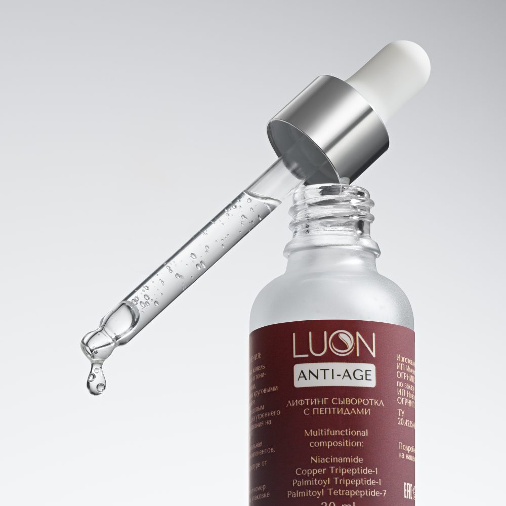 LUON Лифтинг сыворотка с пептидами для тусклой кожи Lifting serum with peptides 30 ml.