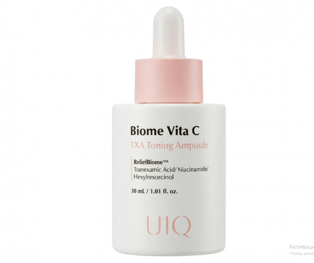 Осветляющая сыворотка с витамином С и транексамовой кислотой UIQ  Vita C TXA Toning Ampoule 30 мл