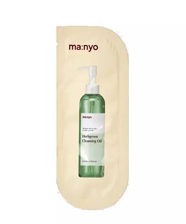 Гидрофильное очищающее масло Herb Green Cleansing Oil (2 ml)