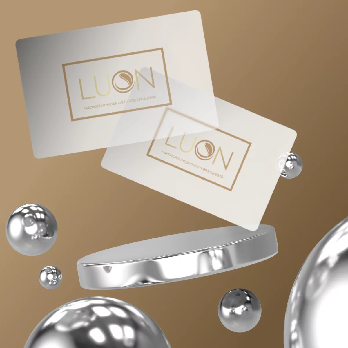 Подарочные карты Luon